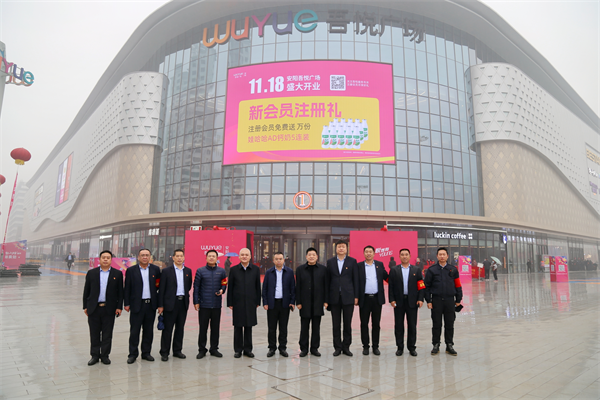 安陽洹河保安承接吾悅廣場(chǎng)開業(yè)安...